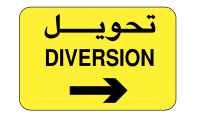 Diversion of traffic route